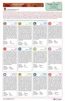 final art work september  az india news paper23