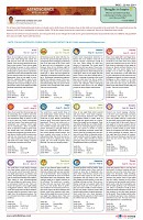 AZIndia November Edition23