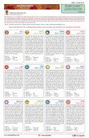 FEBRUARY EDITION-24