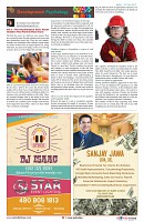 AZ INDIA OCTOBER EDITION27