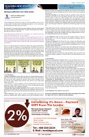 AZ INDIA MARCH EDITION10