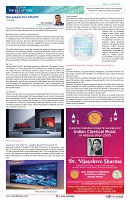 AZ INDIA FEBRUARY EDITION 5