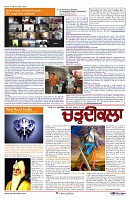 Page  (18)