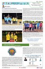 AZ INDIA DECEMBER EDITION 21