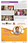 AZ INDIA DECEMBER EDITION 23