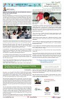 AZ INDIA JANUARY EDITION-21