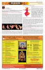 AZINIDA TIMES FEBRUARY EDITION8