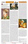 AZ INDIA MARCH EDITION17