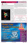 AZ INDIA MAY EDITION 9