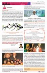 AZ INDIA NOVEMBER  EDITION9