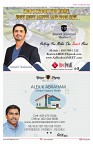 AZ INDIA _SEP_  2026 _ Page _ 17
